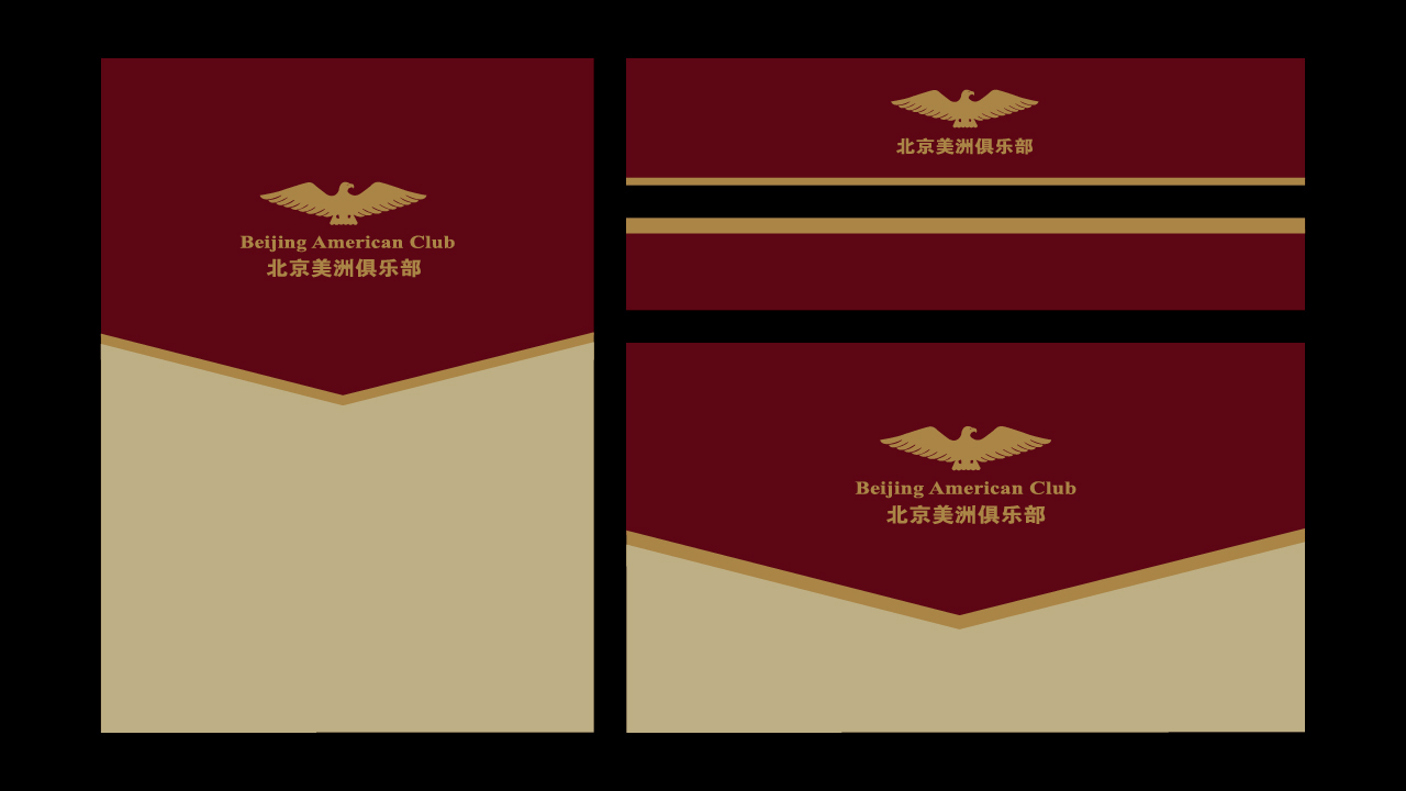 北京美洲俱乐部品牌LOGO设计｜会所 高端｜LOGO设计VI设计图9