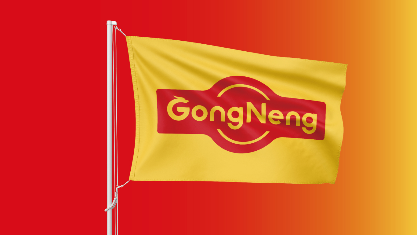GongNeng農產品品牌LOGO設計｜食品｜農業LOGO VI設計圖44