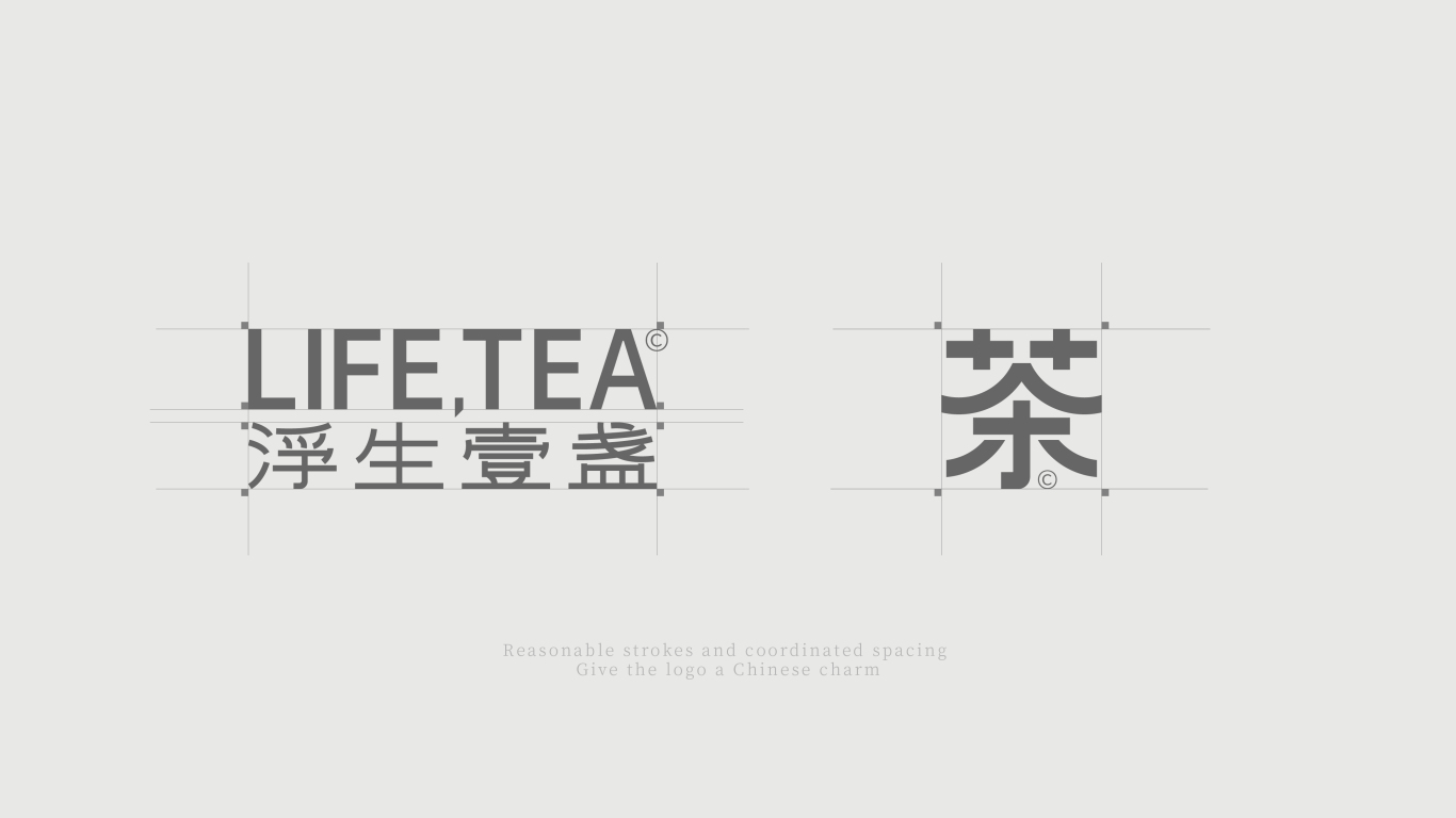 原创丨新中式茶饮品牌LIFE,TEA浮生壹盏图5