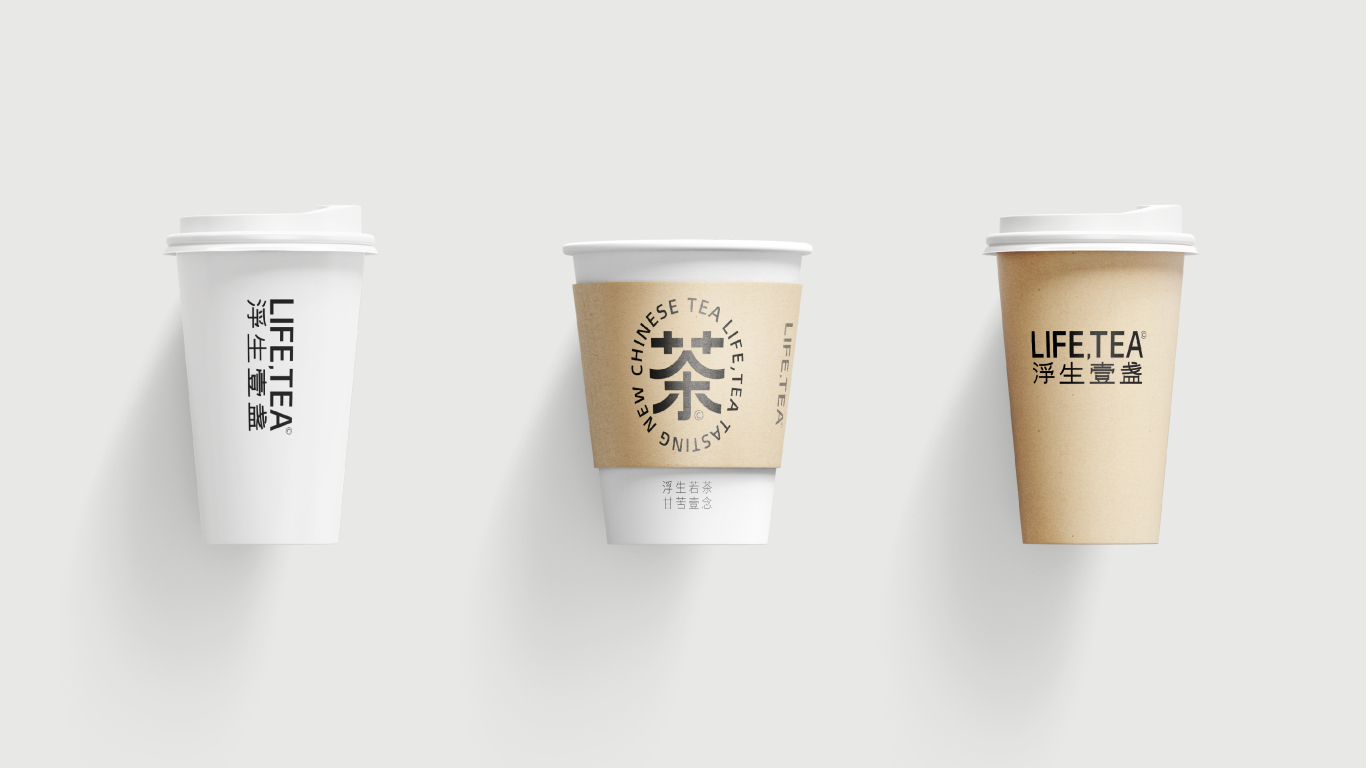 原创丨新中式茶饮品牌LIFE,TEA浮生壹盏图1