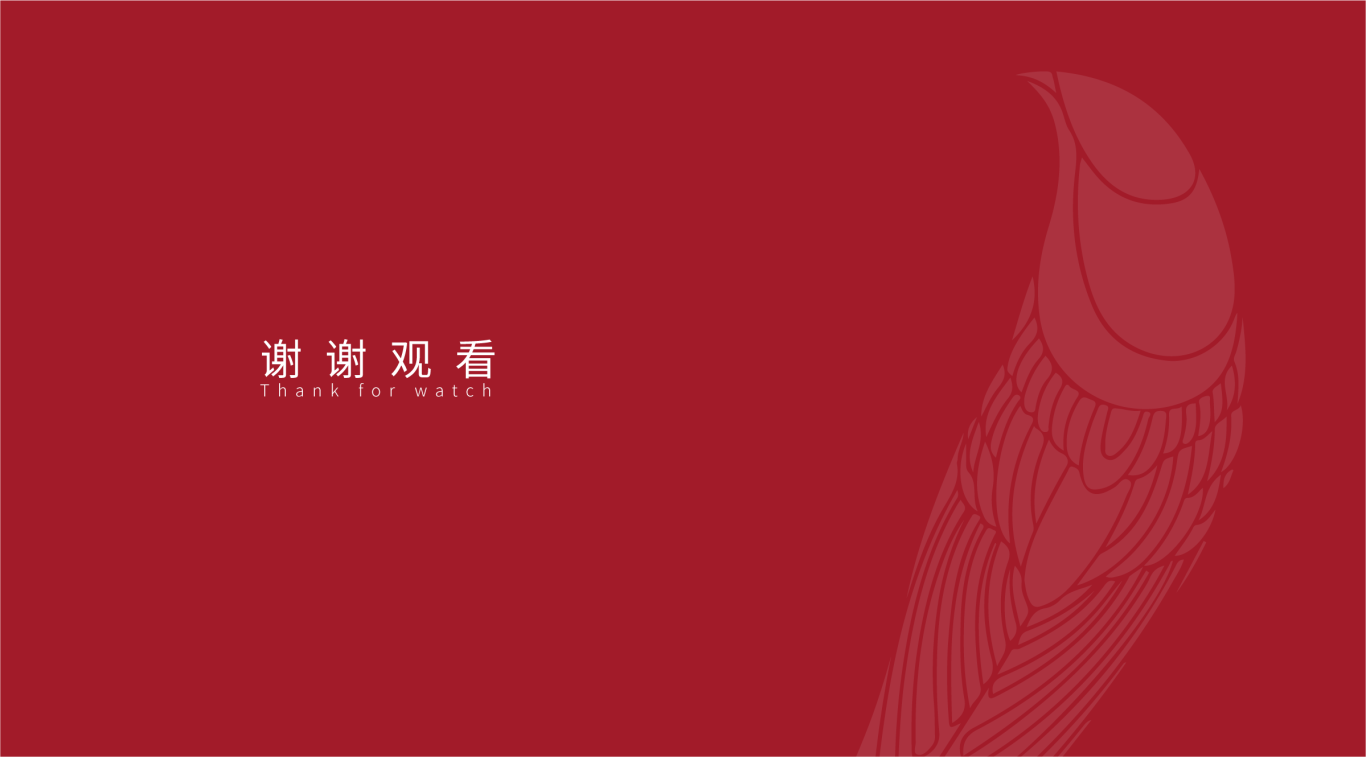 玖道红｜高端定制茶品牌VIS策划设计图26