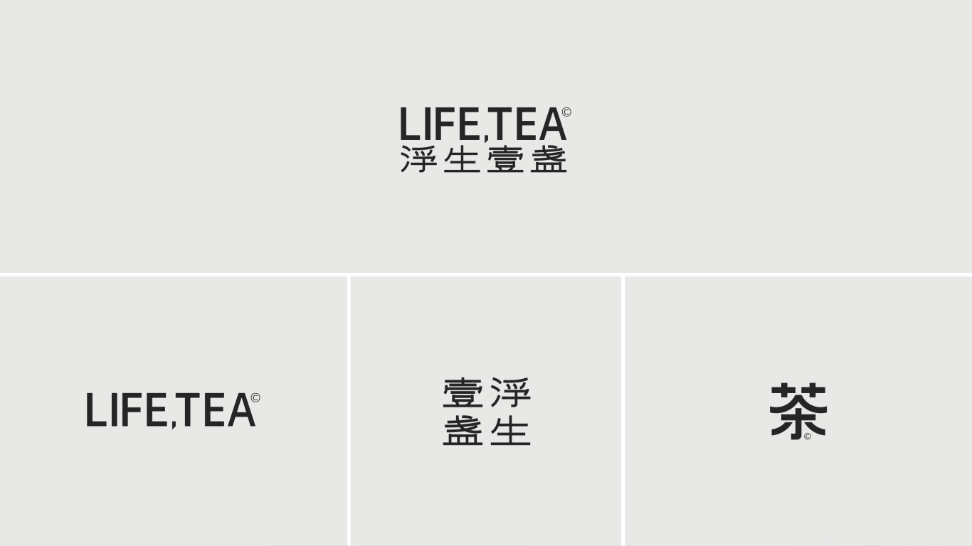 原创丨新中式茶饮品牌LIFE,TEA浮生壹盏图2