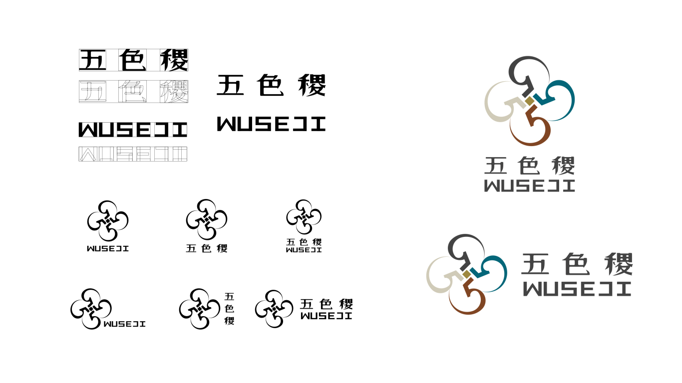 五色稷logo设计图3