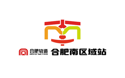 合肥地鐵南區域站 logo設計