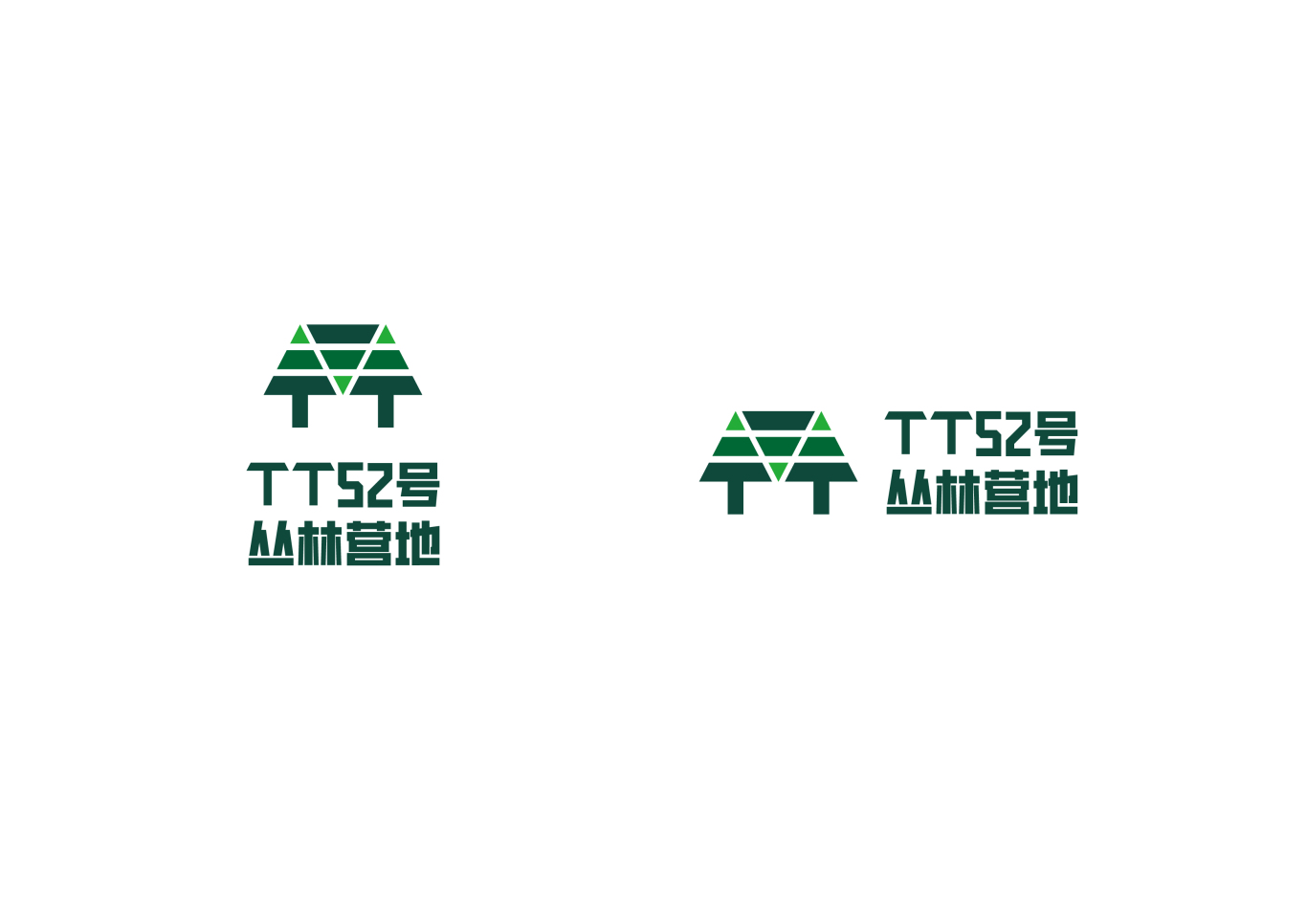 TT52号丛林营地LOGO设计图0