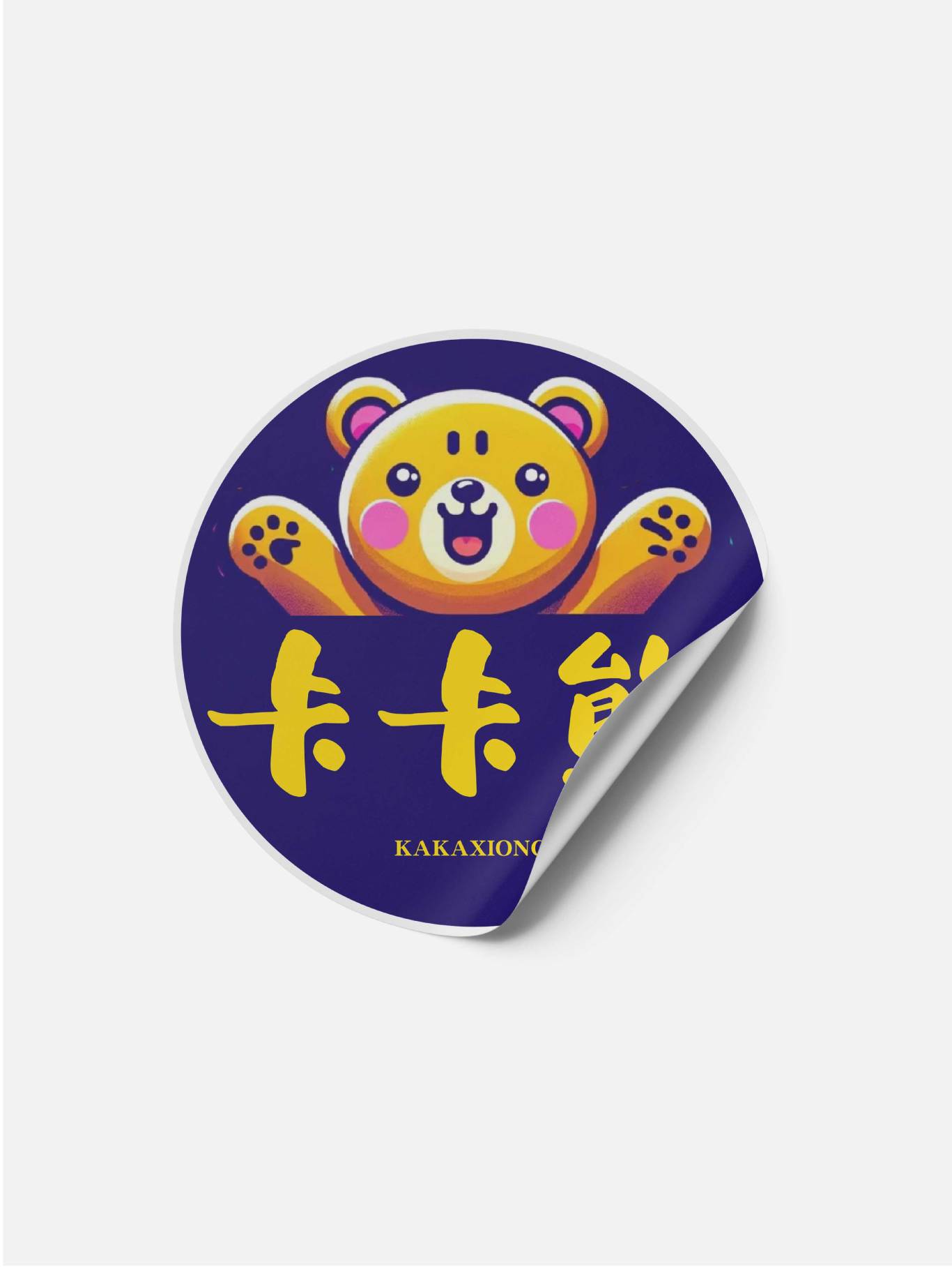 卡卡熊logo设计图5
