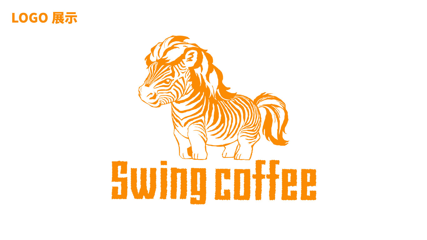 Swing coffee 餐饮咖啡LOGO品牌提案图7