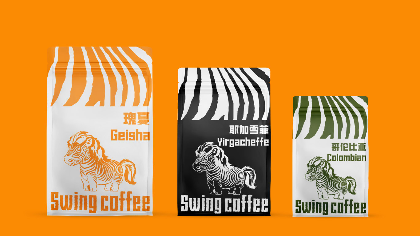 Swing coffee 餐饮咖啡LOGO品牌提案图19