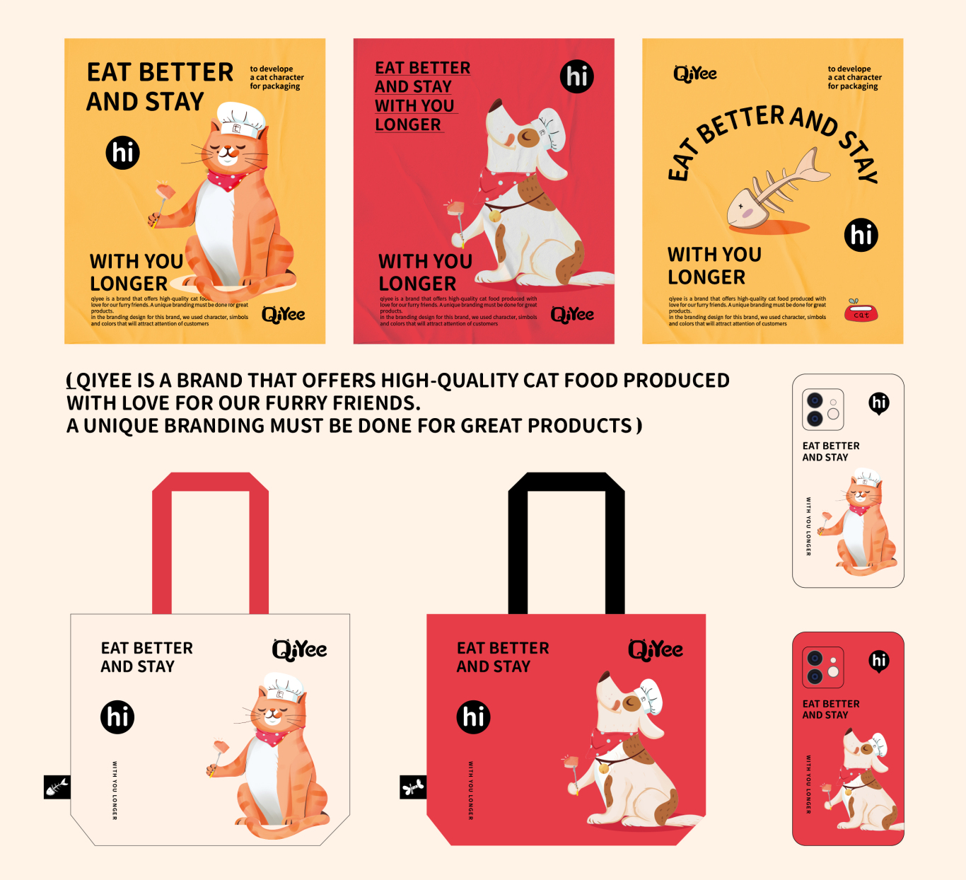 qiyee宠物食品包装设计图2