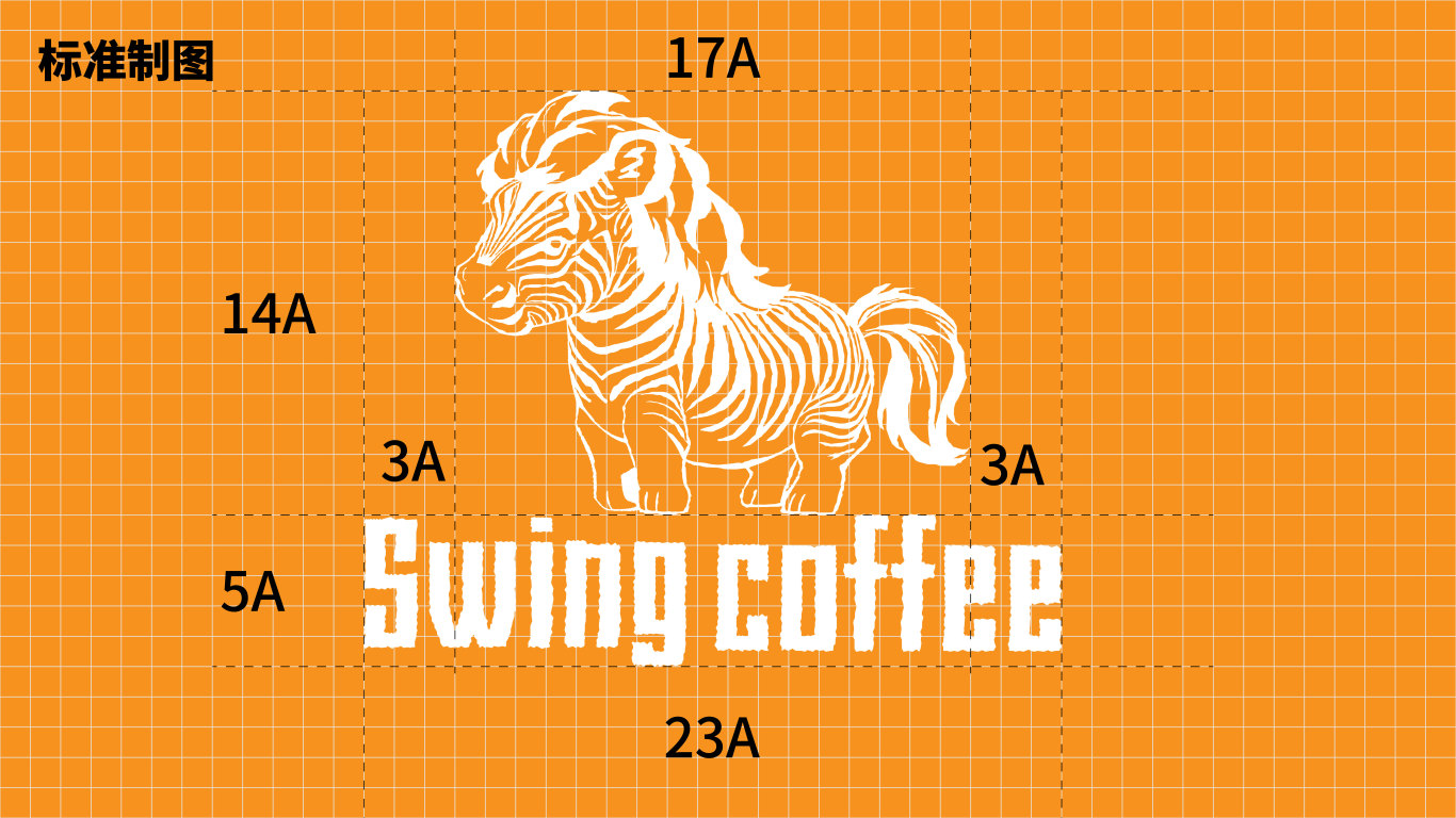 Swing coffee 餐饮咖啡LOGO品牌提案图9