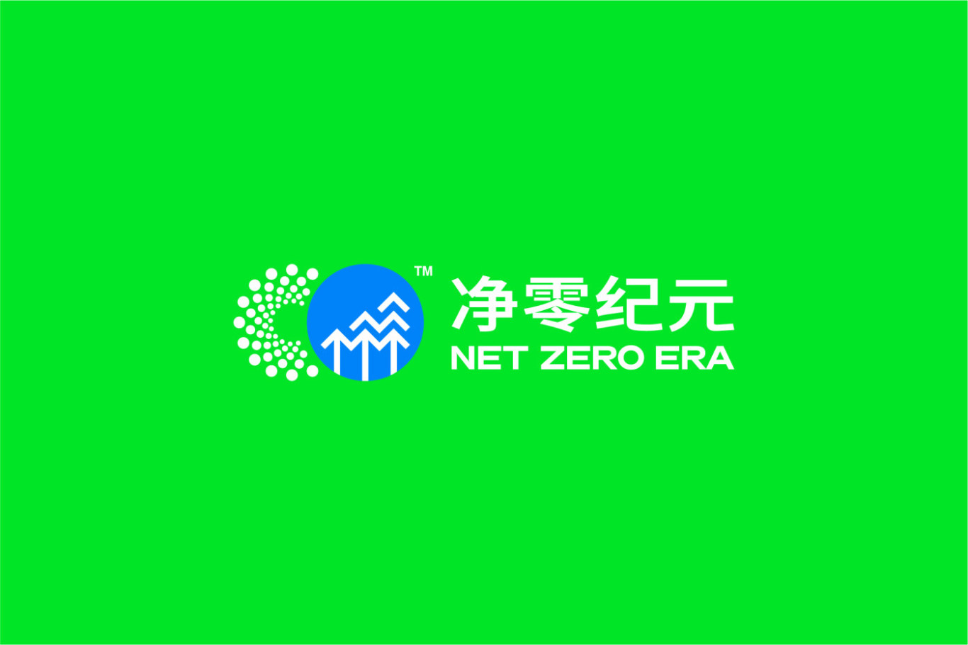 绿色探路者·零碳新技术-品牌logo设计图4