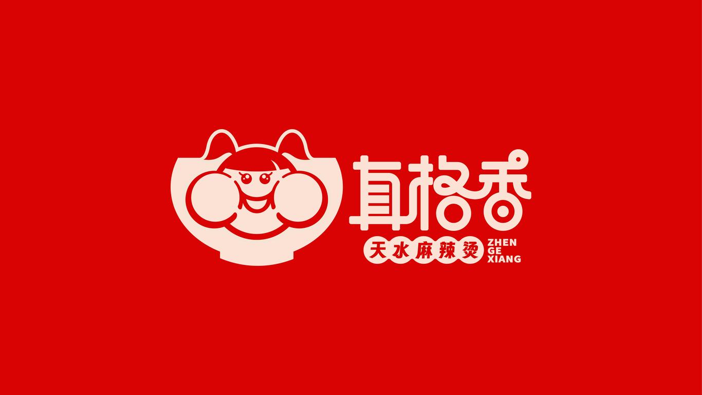 餐飲類LOGO設計中標圖2