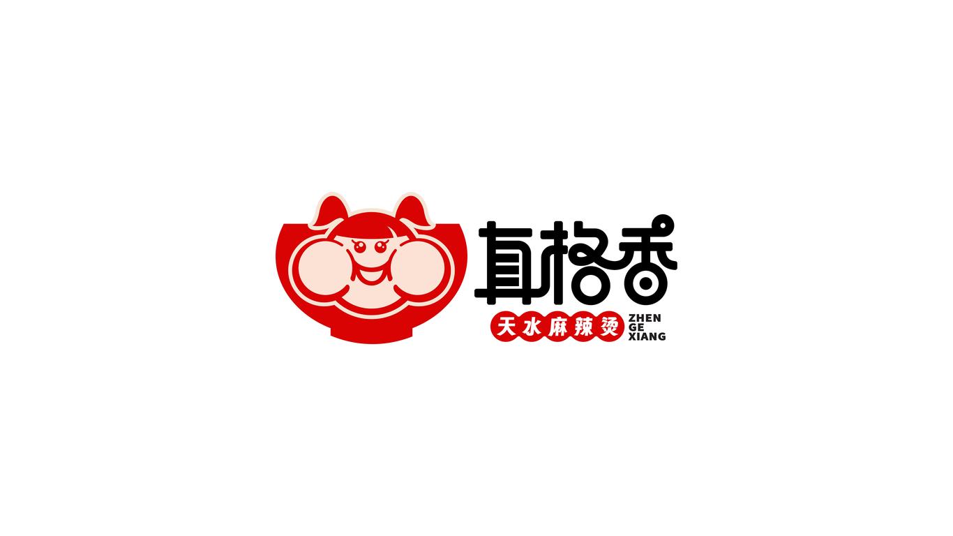 餐饮类LOGO设计中标图1