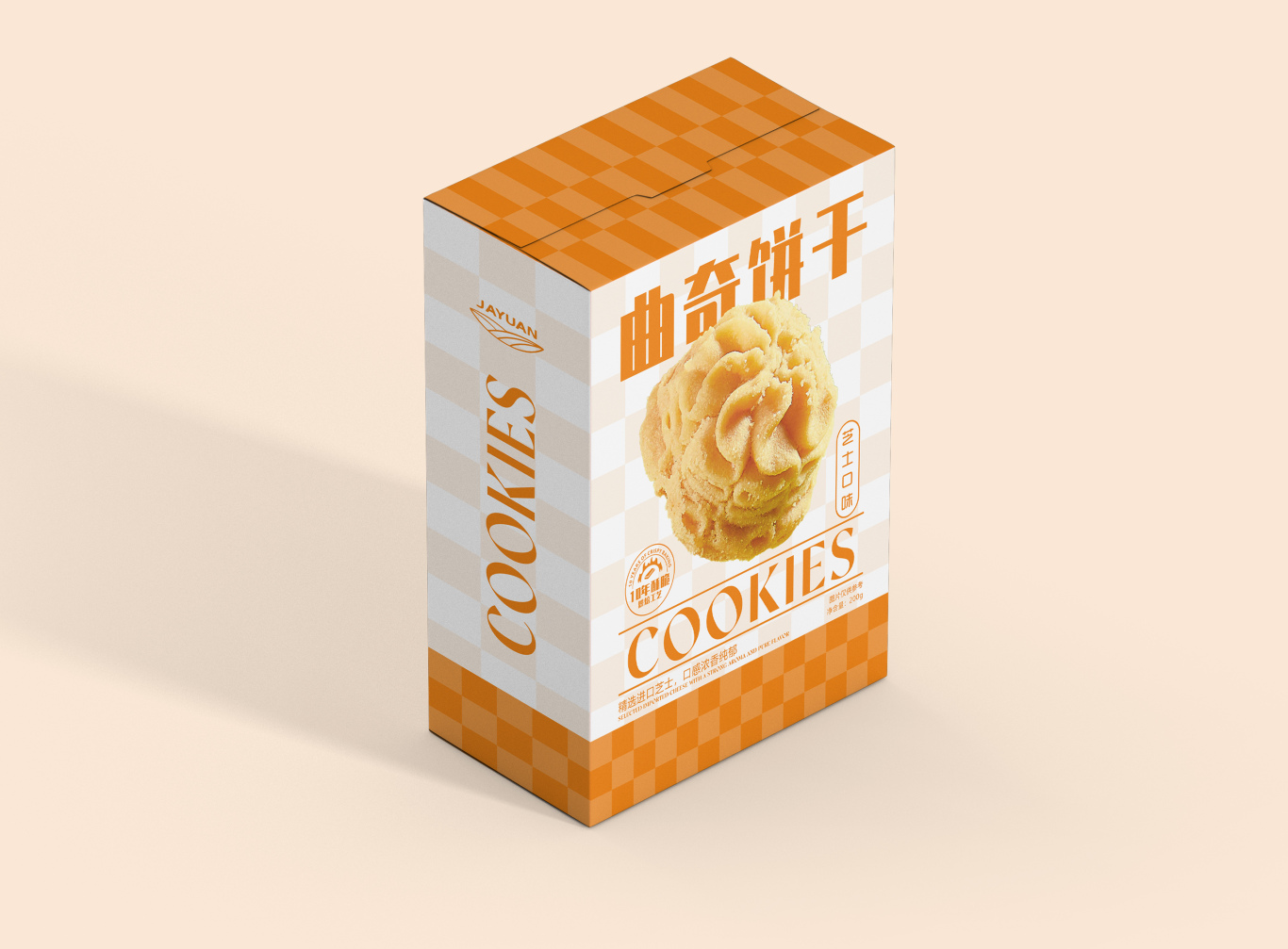JAYUAN曲奇饼干包装设计图2