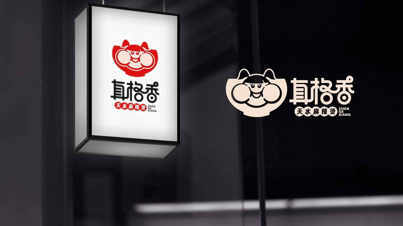 餐饮类LOGO设计中标图8