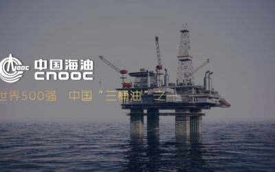 中國海油品牌口號
