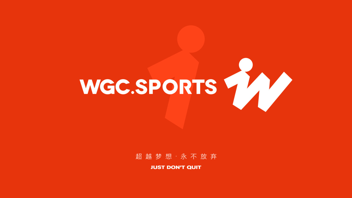 魏公村体育logo设计图2