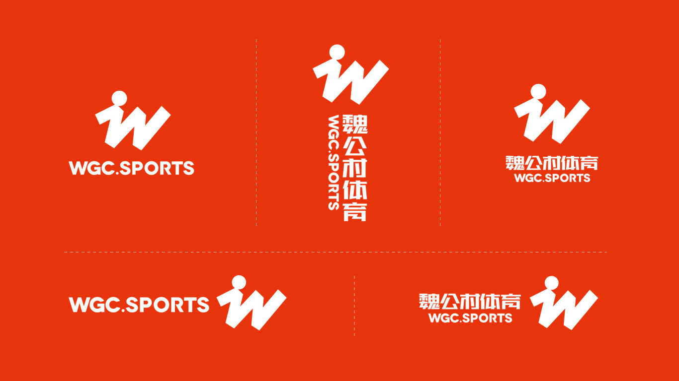 魏公村体育logo设计图5