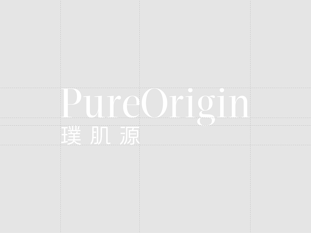 璞肌源PureOrigin品牌视觉升级图20