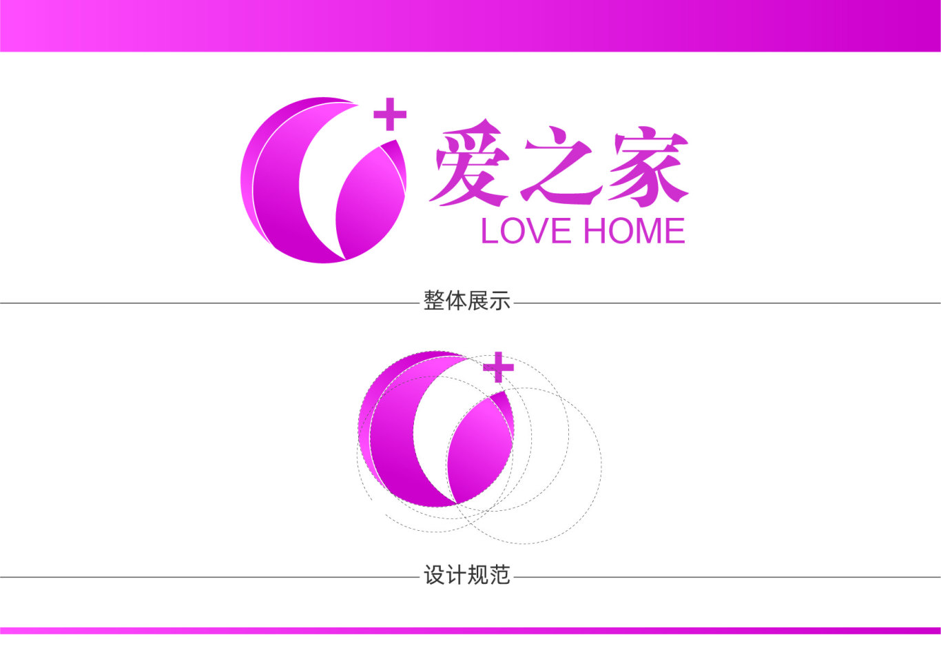 爱之家月子中心logo图1