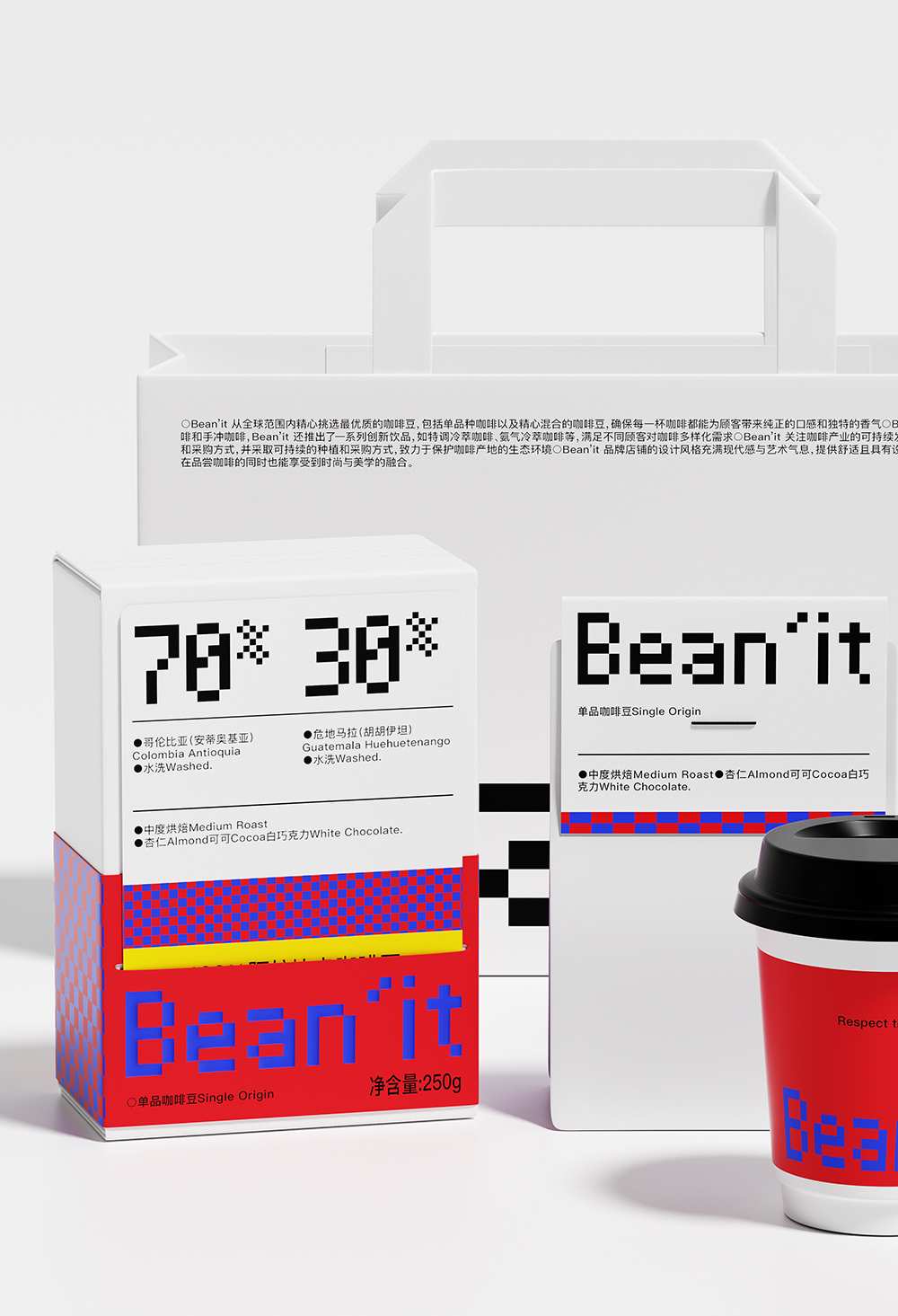 Bean’it coffee品牌全案设计图10