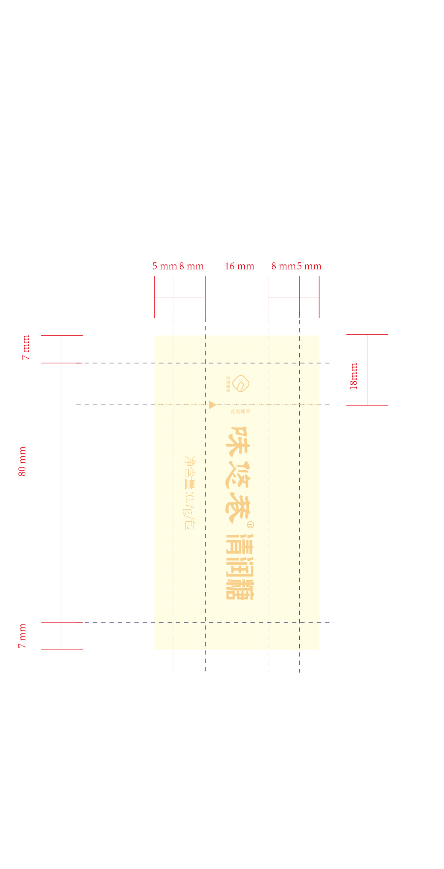 包装延展*5中标图1