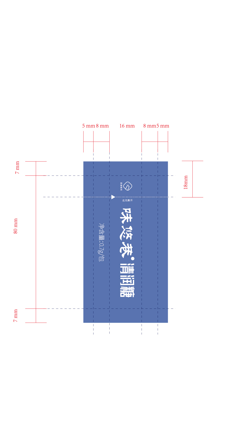 包装延展*5中标图3