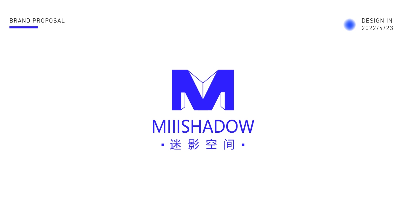 MIIISHADOW 迷影空间 品牌设计图2