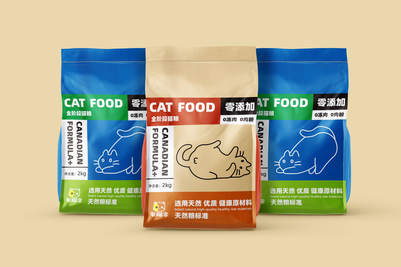 猫粮包装设计图6