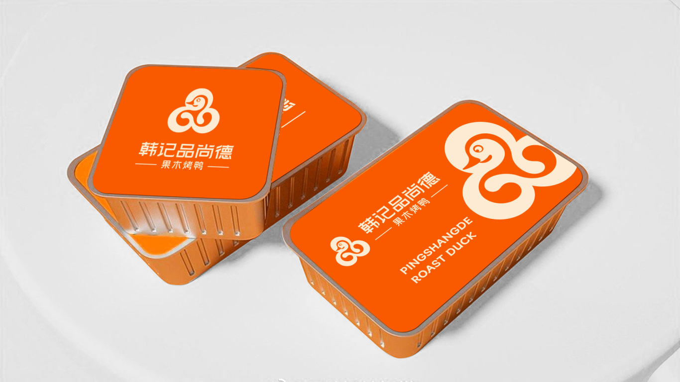 韩记品尚德烤鸭logo设计图6