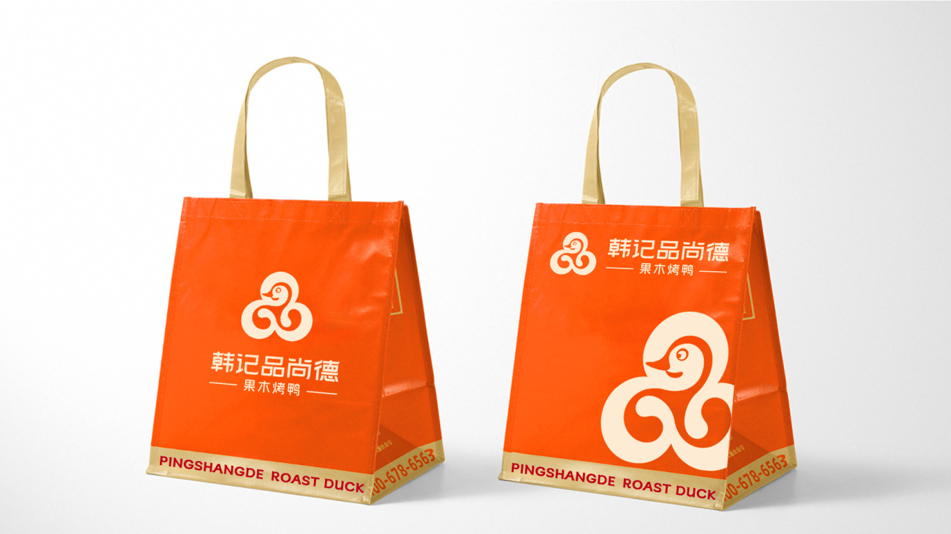 韩记品尚德烤鸭logo设计图3