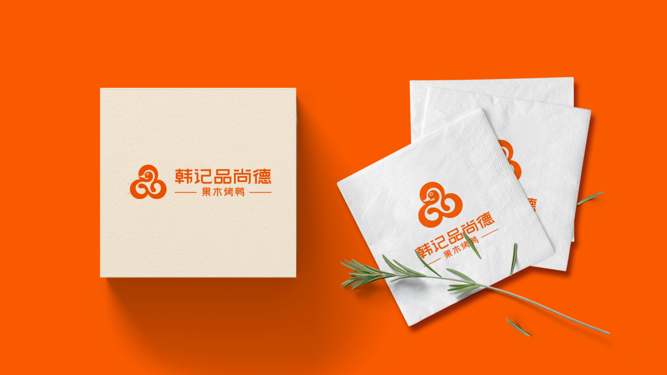 韩记品尚德烤鸭logo设计图4
