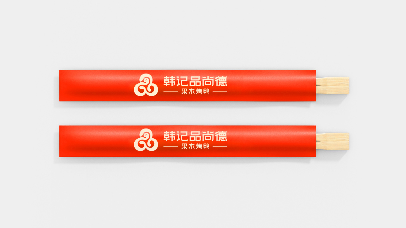 韩记品尚德烤鸭logo设计图8