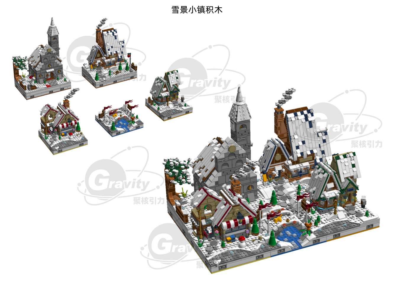 雪景小鎮產品設計圖圖0