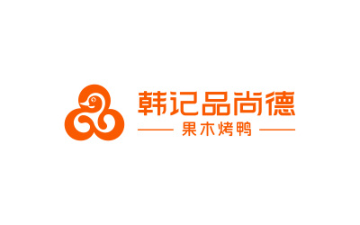 韩记品尚德烤鸭logo设计