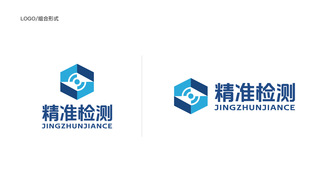 检测类企业LOGO设计中标图1