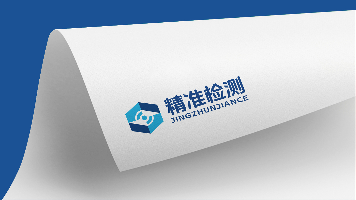 檢測類企業(yè)LOGO設計中標圖4