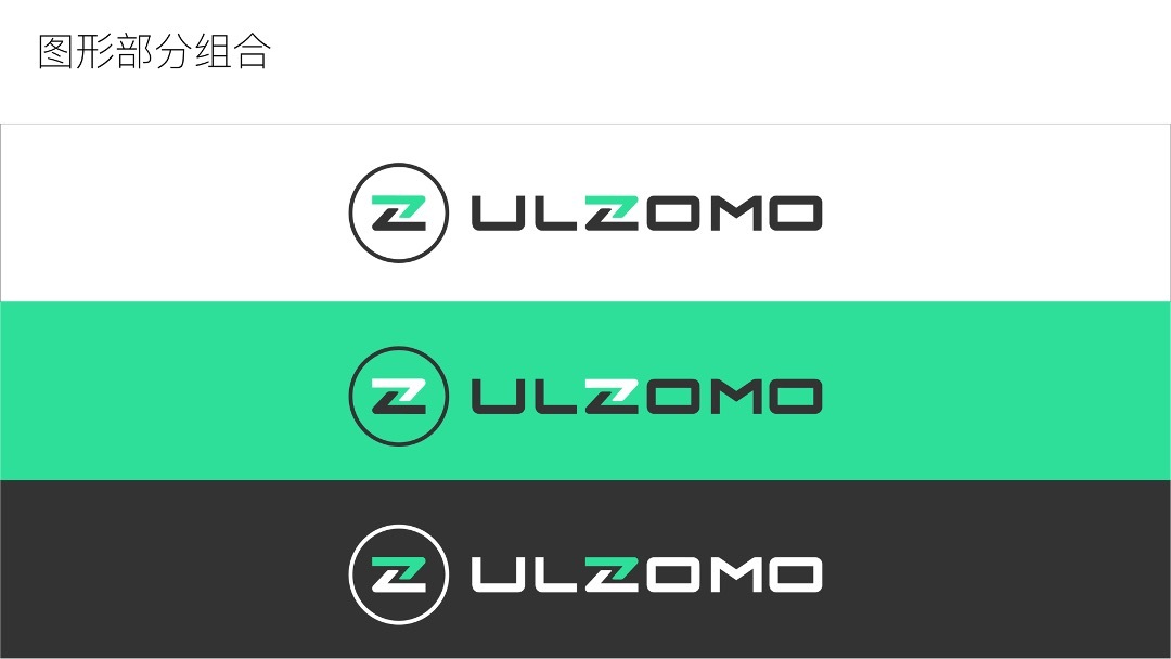 ulzomo电动自行车品牌设计图2