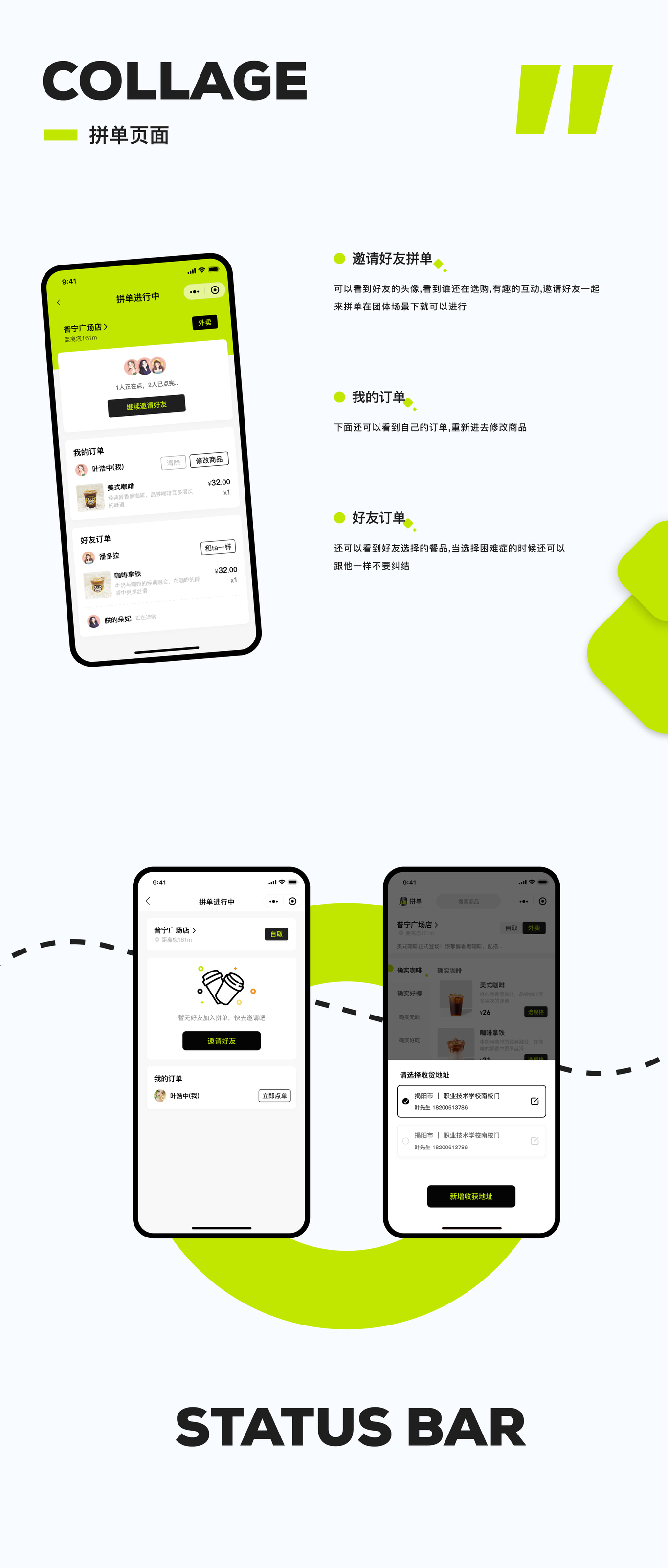 咖啡小程序图9