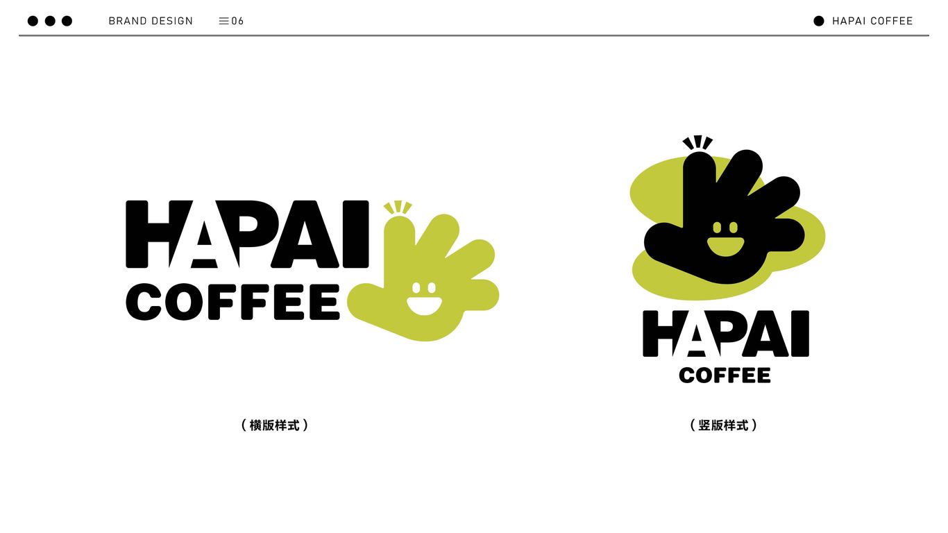 HAPAI COFFEE 合拍咖啡致力打造年轻人的社区中心店图4