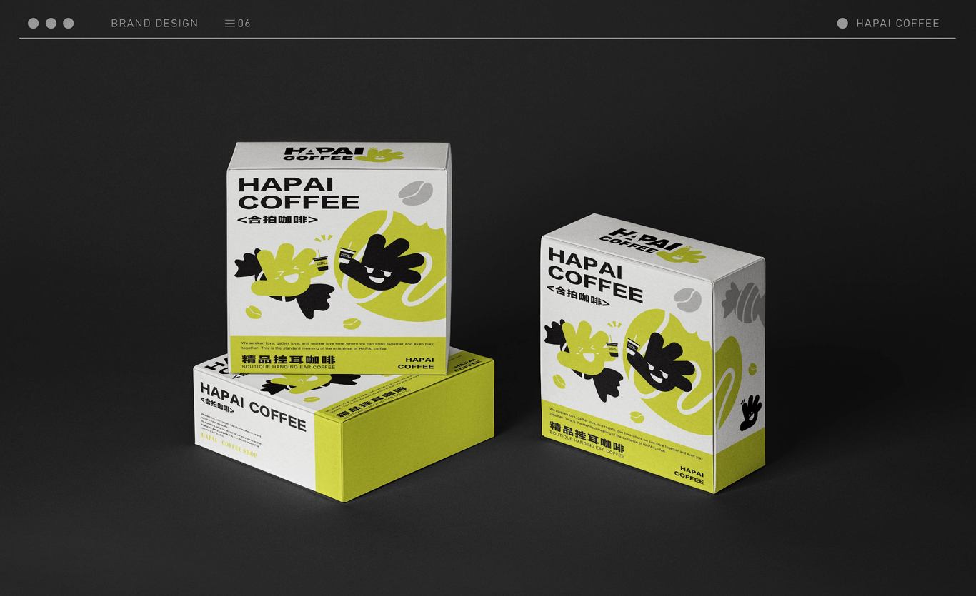 HAPAI COFFEE 合拍咖啡致力打造年轻人的社区中心店图15