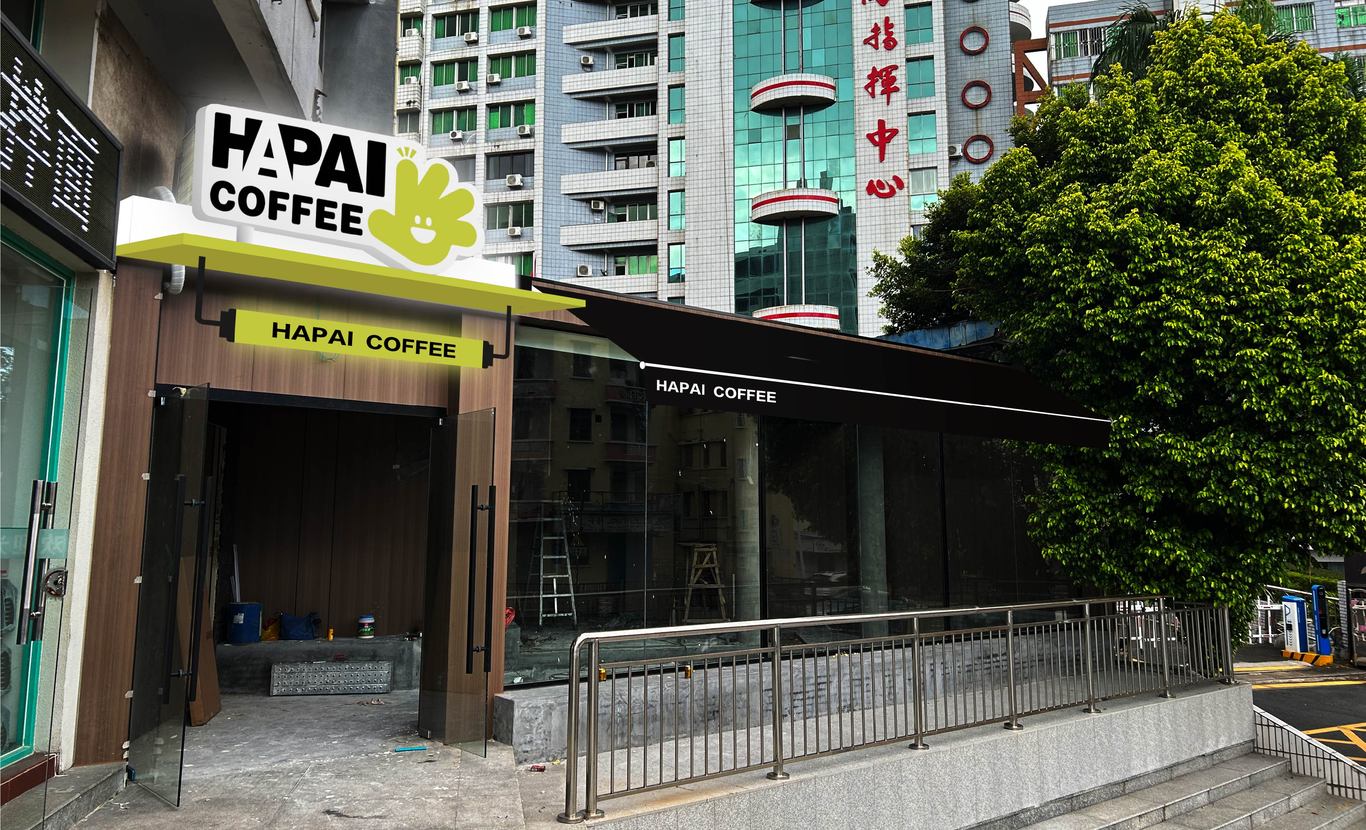 HAPAI COFFEE 合拍咖啡致力打造年轻人的社区中心店图21