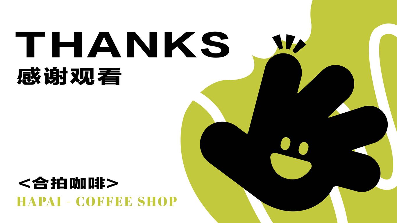 HAPAI COFFEE 合拍咖啡致力打造年轻人的社区中心店图23