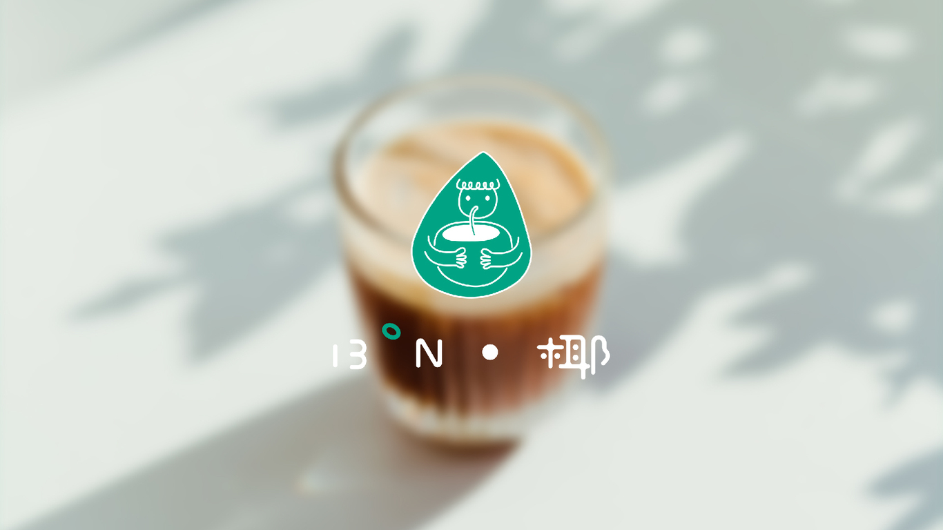 13°椰logo图0