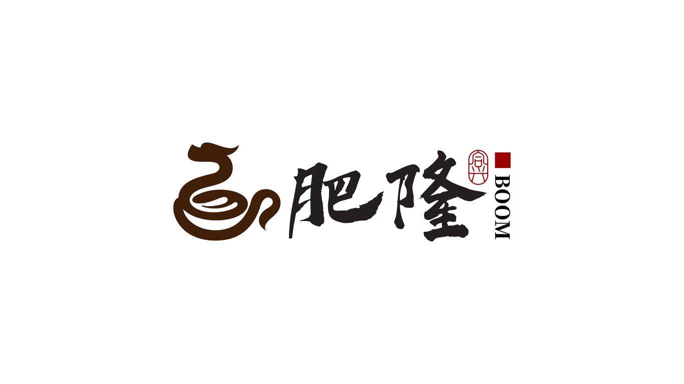 现代、中式质感餐饮LOGO设计中标图1