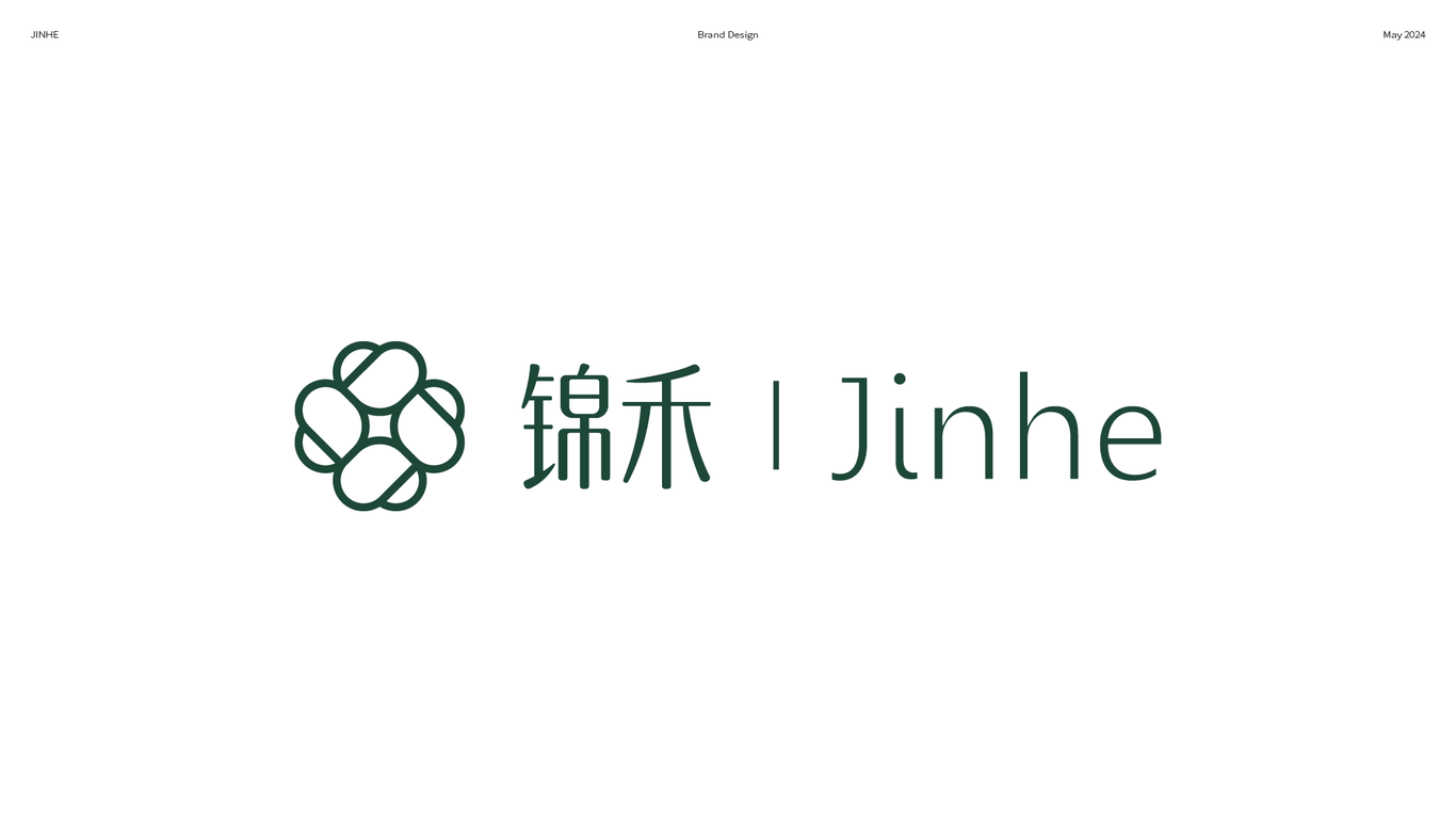 锦禾×Jinhe护肤品 | 品牌包装设计图4