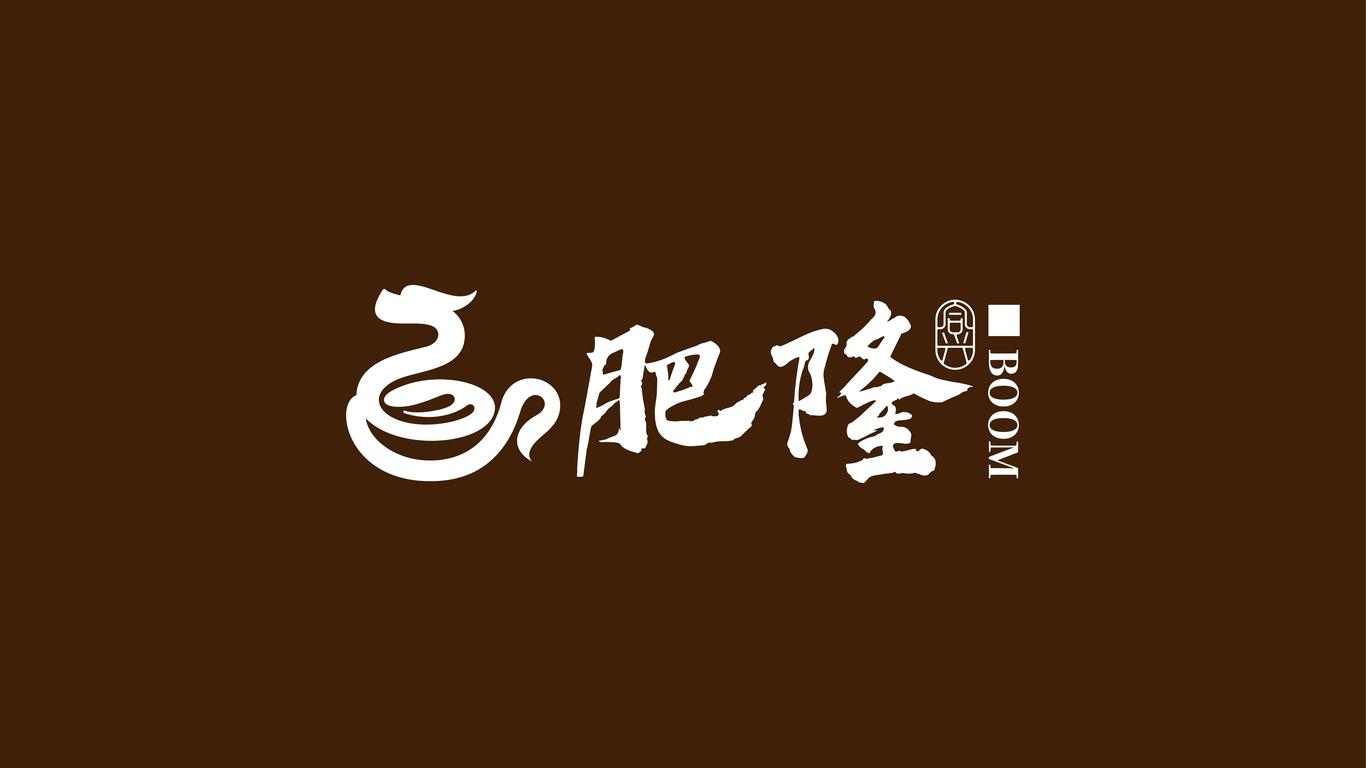 現(xiàn)代、中式質(zhì)感餐飲LOGO設(shè)計(jì)中標(biāo)圖2