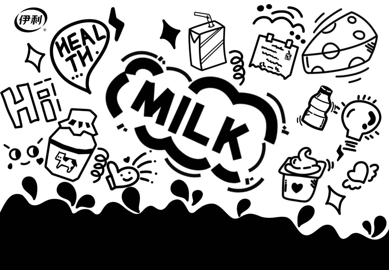 伊利无添加纯牛奶包装设计图0