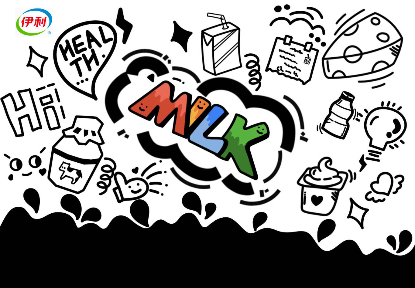 伊利无添加纯牛奶包装设计图1