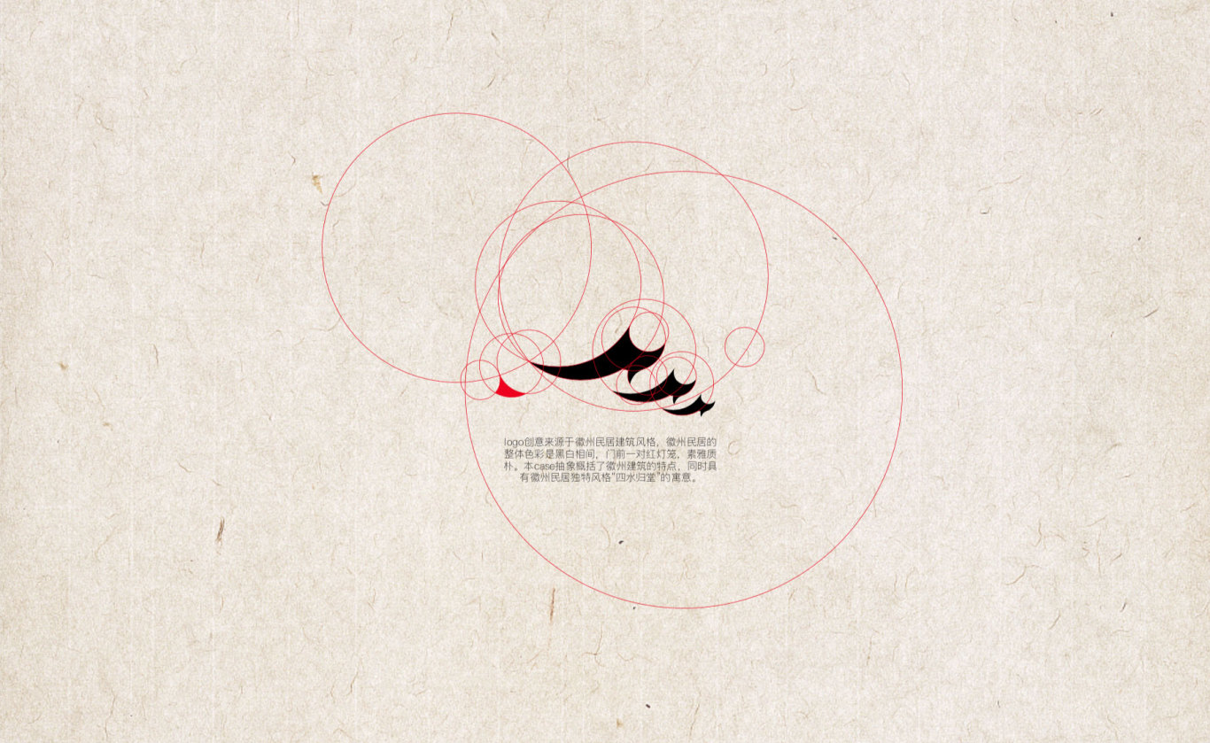 信用安徽logo设计图2